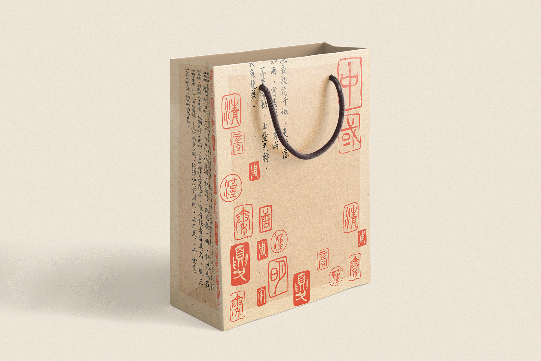 Gif of a luxury gift shop bag for a Chinese museum exhibit. There is a Chinese poem on the front and side of the bag. Seals are being stamped onto the screen and taken off.